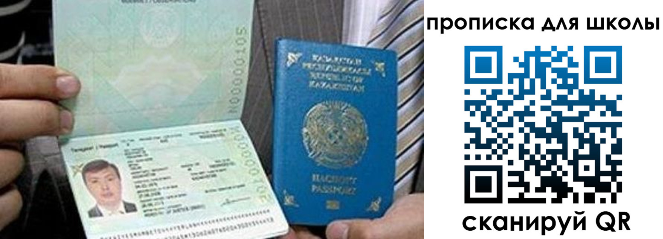 миграционный учет в Димитровграде