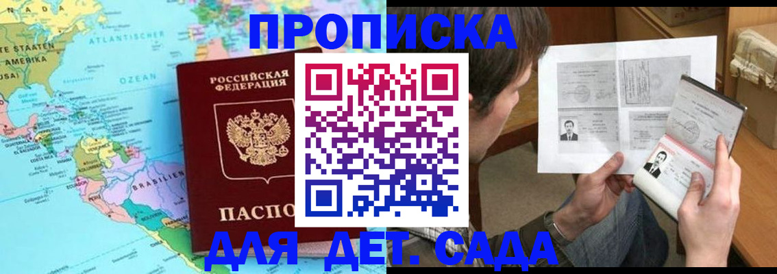 временная регистрация госуслуги в Димитровграде