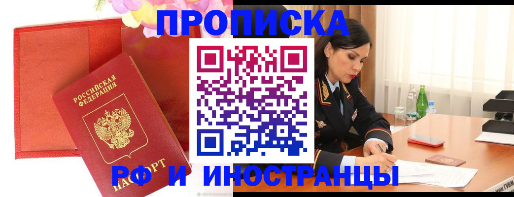 регистрация для дет. сада в Димитровграде